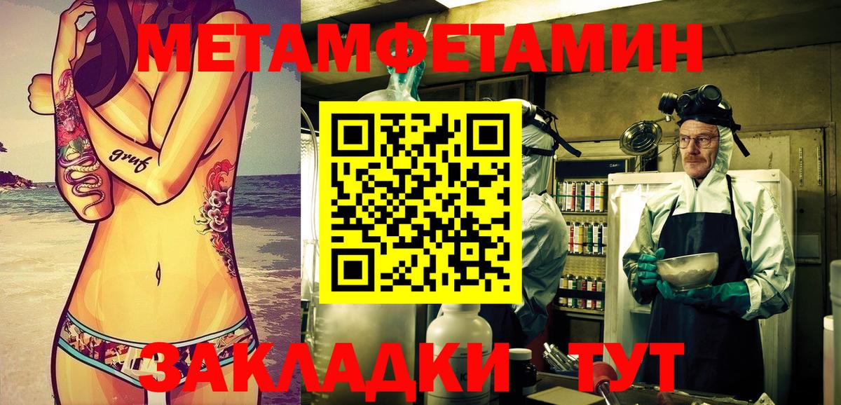 Амфетамин 98% Ирбит