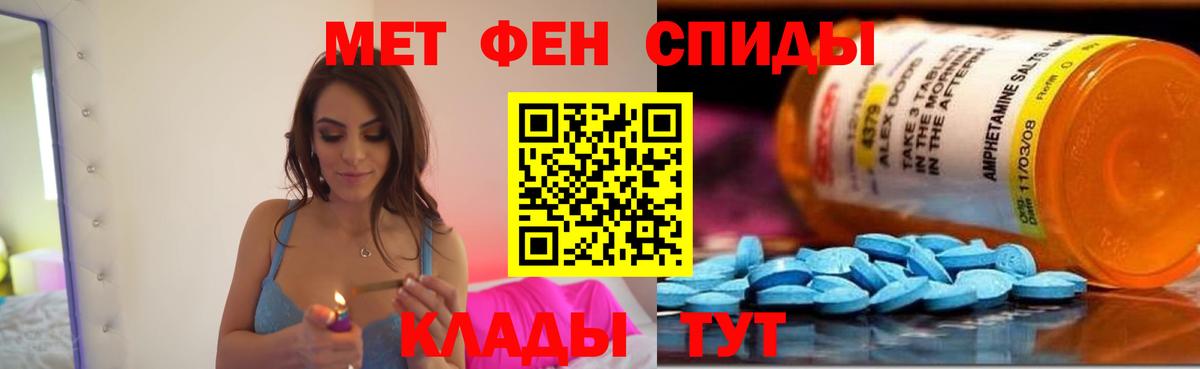 Ирбит  АМФЕТАМИН VHQ  сайты даркнета телеграм  Вход с VPN  Амфетамин 
