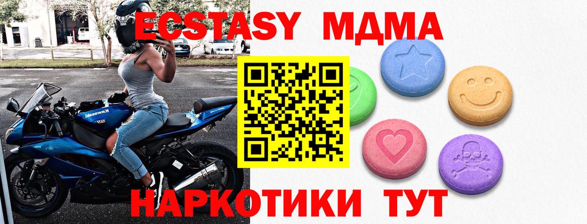 ГАШ Ирбит