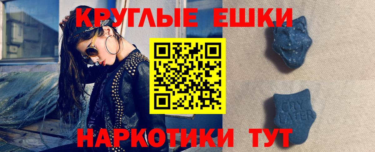 Ecstasy DUBAI  Вход с VPN  это телеграм  Ирбит  ЭКСТАЗИ диски 