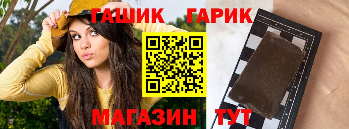 ГАШИШ индика сатива Ирбит