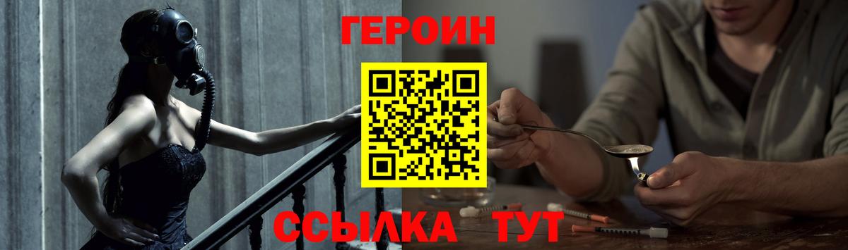 Ирбит  ГЕРОИН афганец  Вход с VPN 