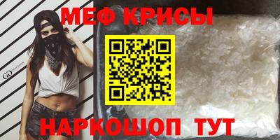 амфетамин Берёзовский