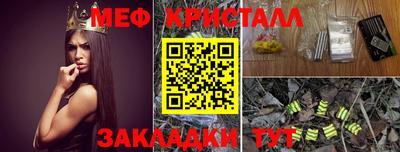 а пвп мука Бийск