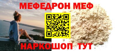 кристаллы Беслан