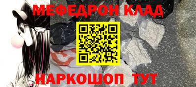 амфетамин Берёзовский