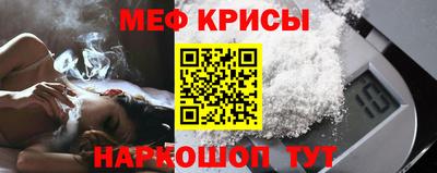 кристаллы Беслан