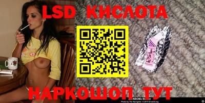 кристаллы Беслан