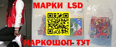 амфетамин Берёзовский