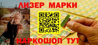кристаллы Беслан