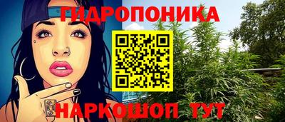 кристаллы Беслан