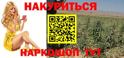 кристаллы Беслан