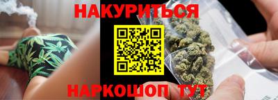 кристаллы Беслан