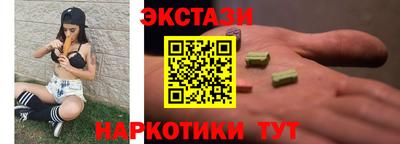 амфетамин Берёзовский