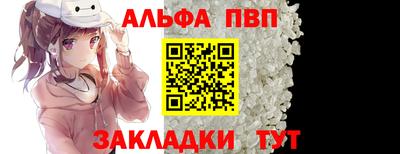 а пвп мука Бийск