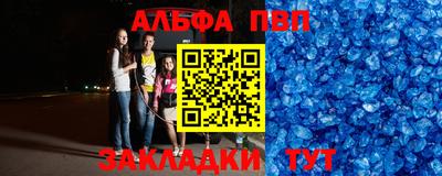 амфетамин Берёзовский