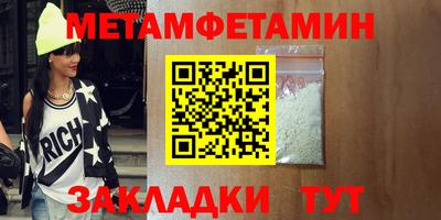 кристаллы Беслан
