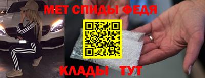 кристаллы Беслан