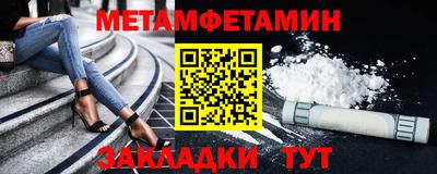 амфетамин Берёзовский