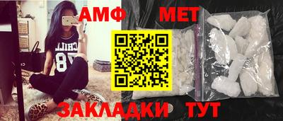 а пвп мука Бийск