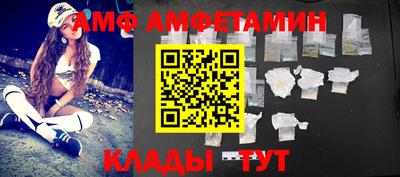 кристаллы Беслан