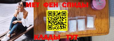 кристаллы Беслан