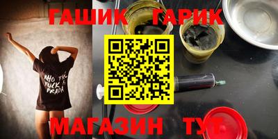 амфетамин Берёзовский