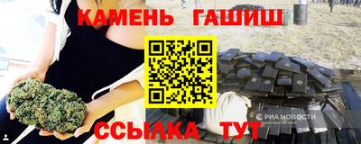 синтетический гашиш Камень-на-Оби