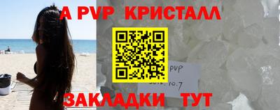 амфетамин Берёзовский