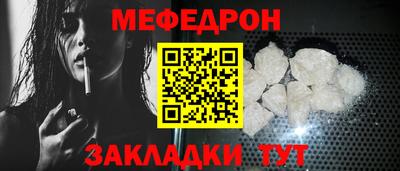 кристаллы Беслан