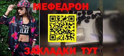 кристаллы Беслан