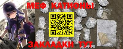 кристаллы Беслан