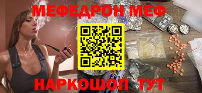 амфетамин Берёзовский