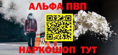 амфетамин Берёзовский