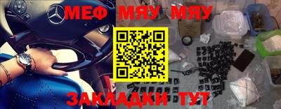 а пвп мука Бийск