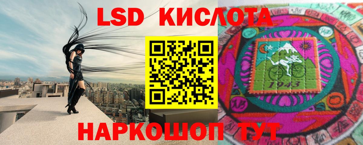 Ирбит  Лсд 25 экстази  Вход с VPN  ЛСД экстази кислота  LSD-25 экстази кислота 