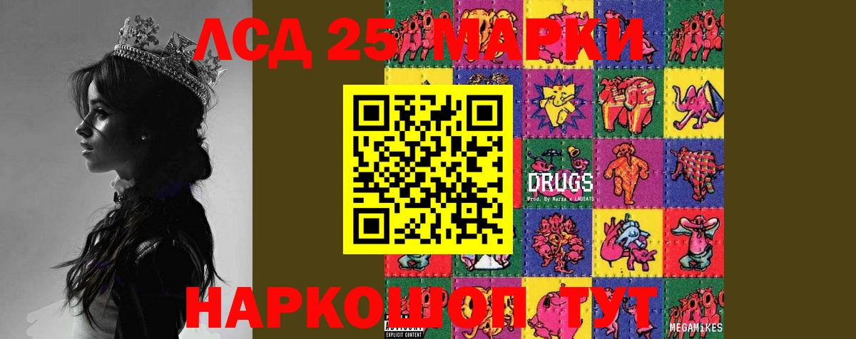 Лсд 25 экстази кислота Ирбит