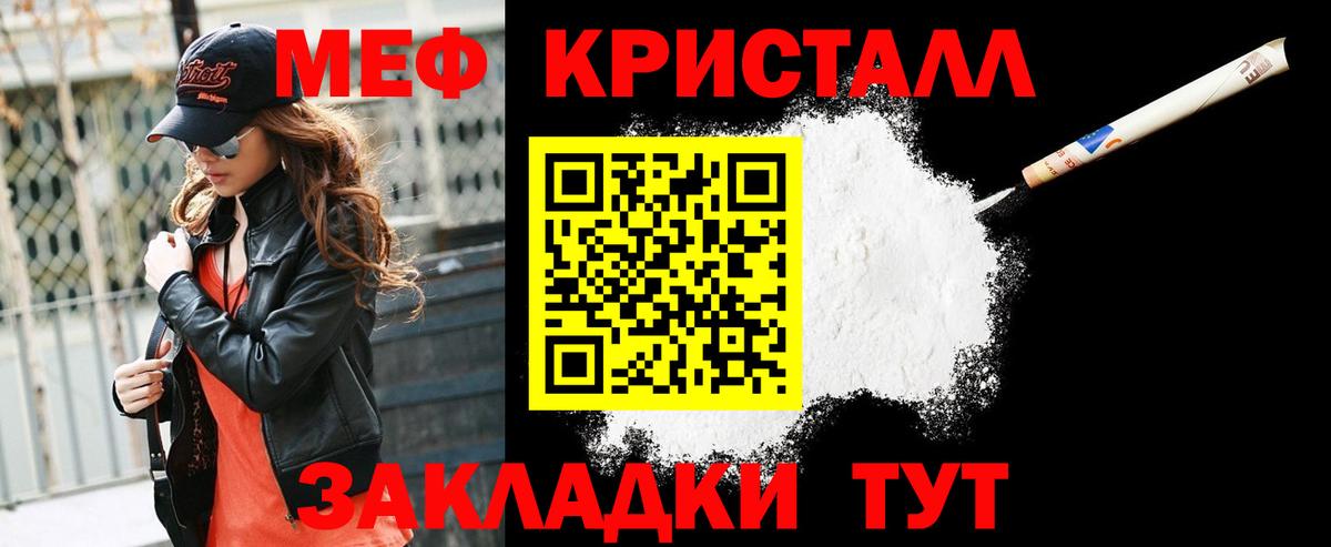 МАРИХУАНА  Ирбит  Меф   A-PVP СК кристаллы  Мефедрон  Вход с VPN  ГАШИШ 
