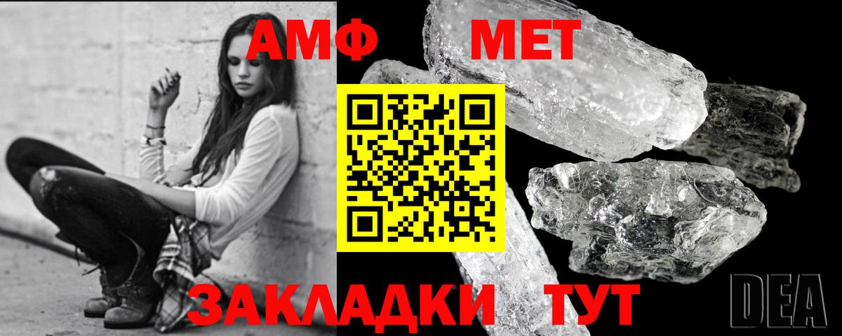 Первитин кристалл  Вход с VPN  Первитин кристалл  Ирбит 