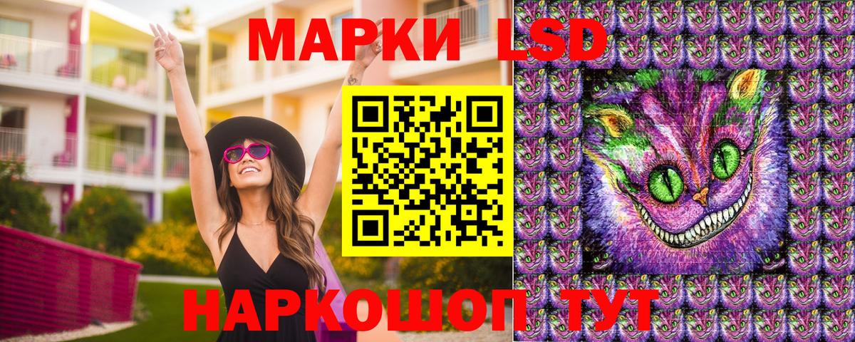 Марки 25I-NBOMe 1500мкг  Вход с VPN  Ирбит 