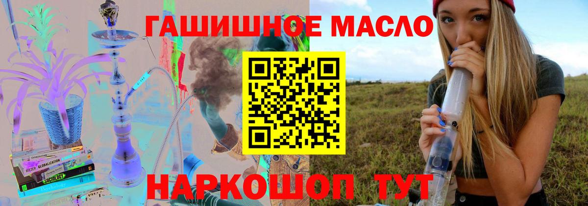 купить   Вход с VPN  Ирбит  Дистиллят ТГК THC oil  ТГК вейп с тгк 