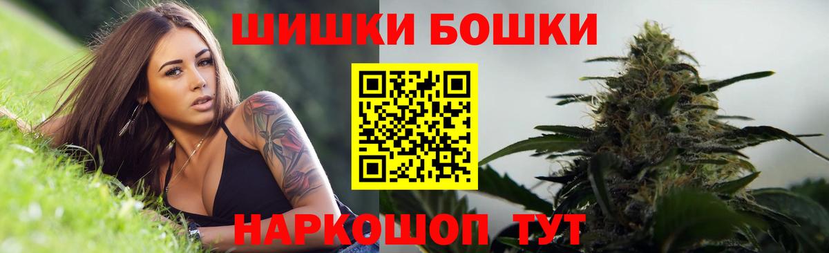 Марихуана индика  Каннабис сатива  Бошки Шишки White Widow  Вход с VPN  Ирбит 