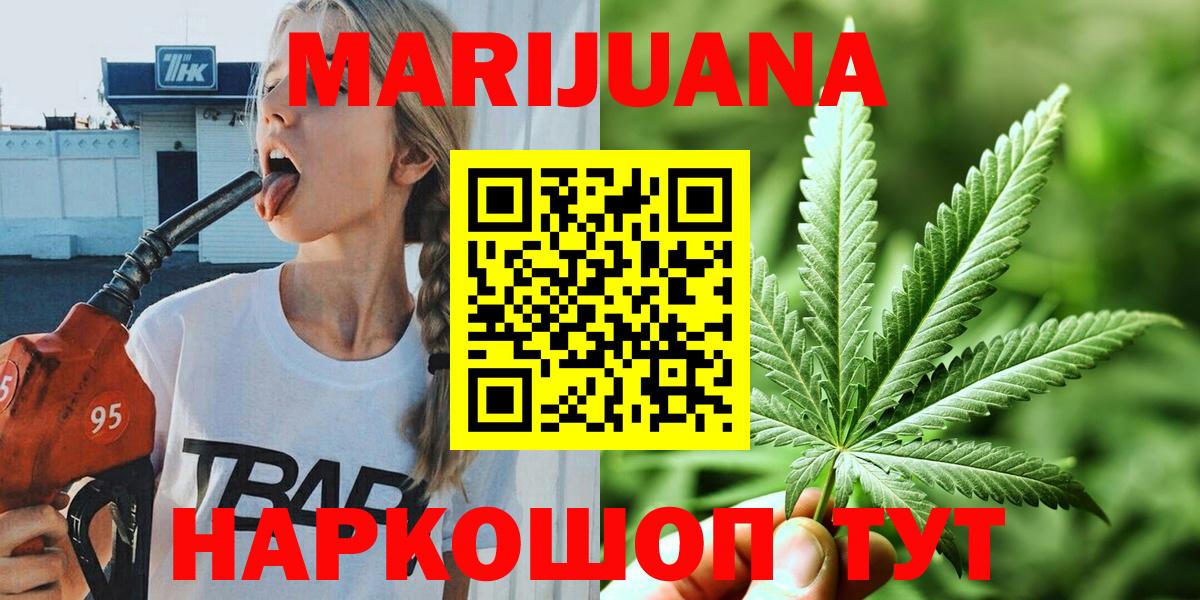Марихуана Amnesia Ирбит